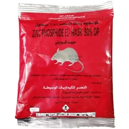 سم فئران على شكل طُعم شمعي