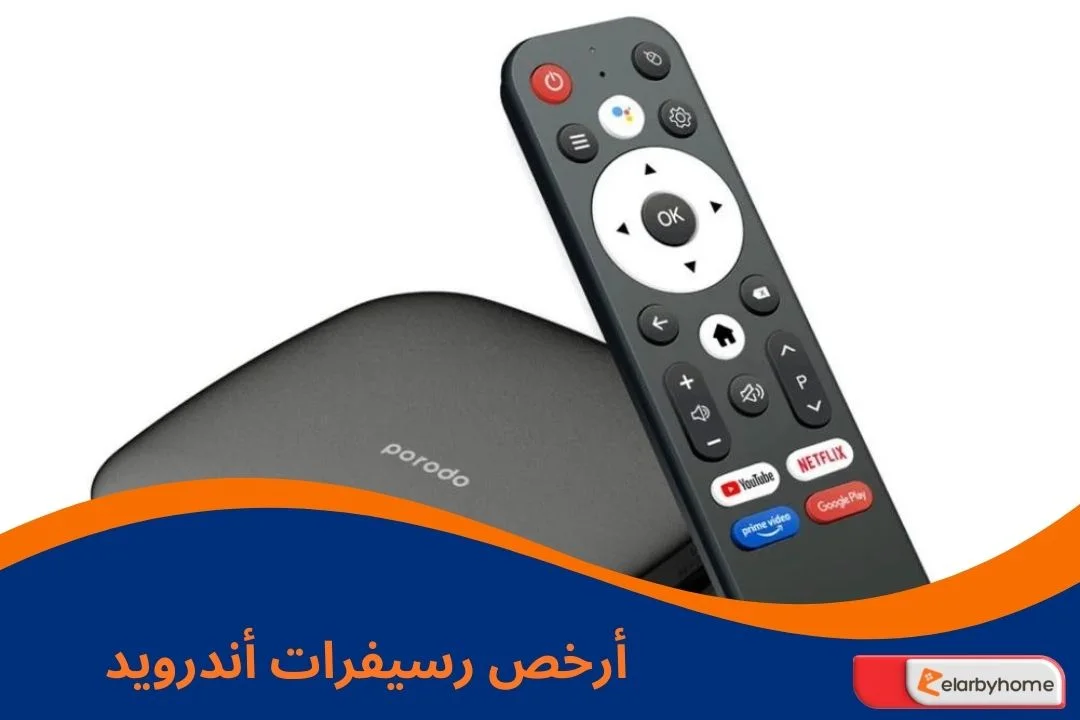 أرخص رسيفرات أندرويد