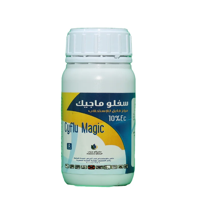 أقوى مبيد للصراصير الصغيرة