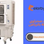 مكيفات صحراوي مستعملة بالرياض