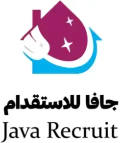 شركة جافا للاستقدام من اندونيسيا