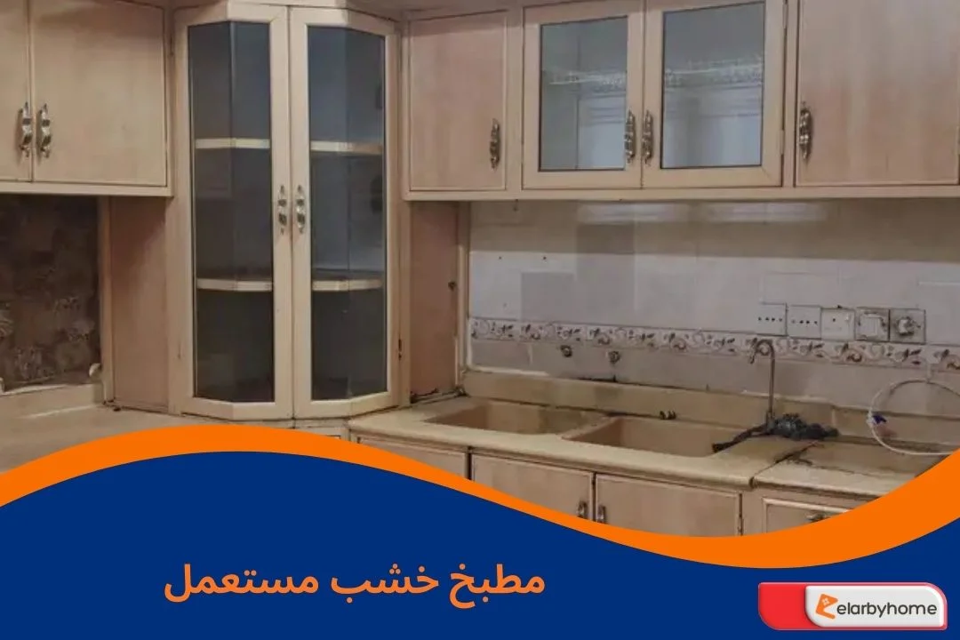 مطبخ خشب مستعمل