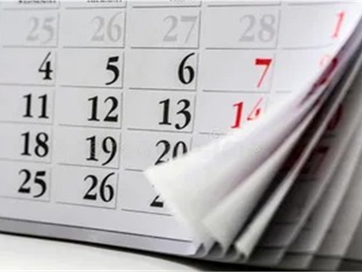 اجازة شهر مارس