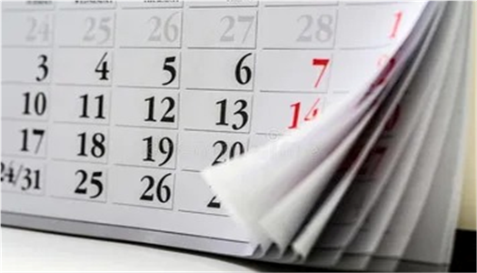 اجازة شهر مارس