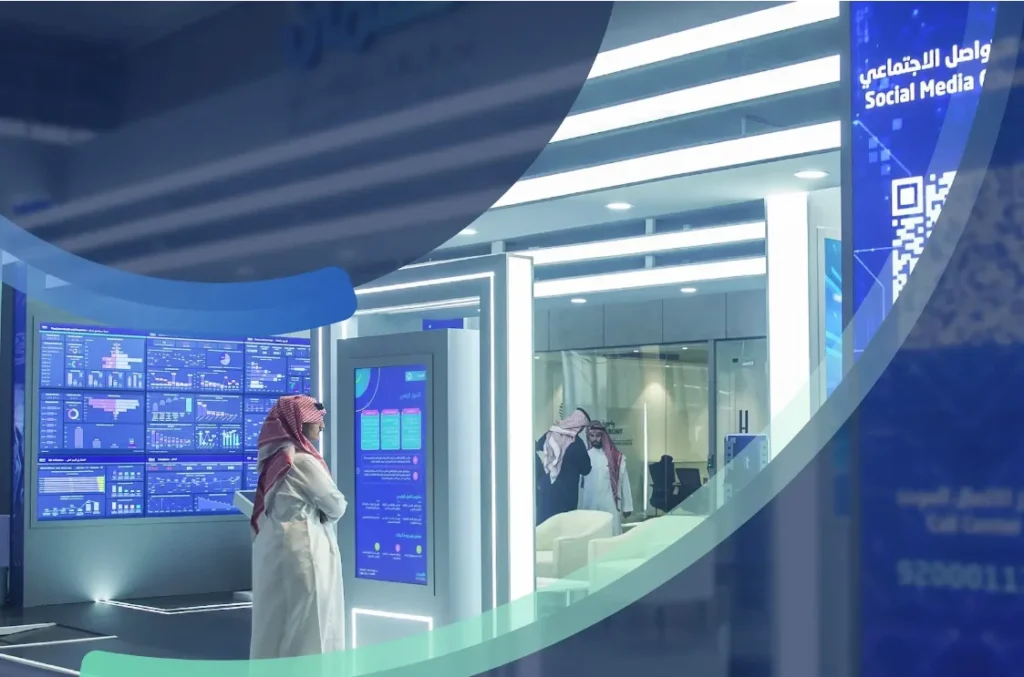 الاستعلام عن معلومات التامين