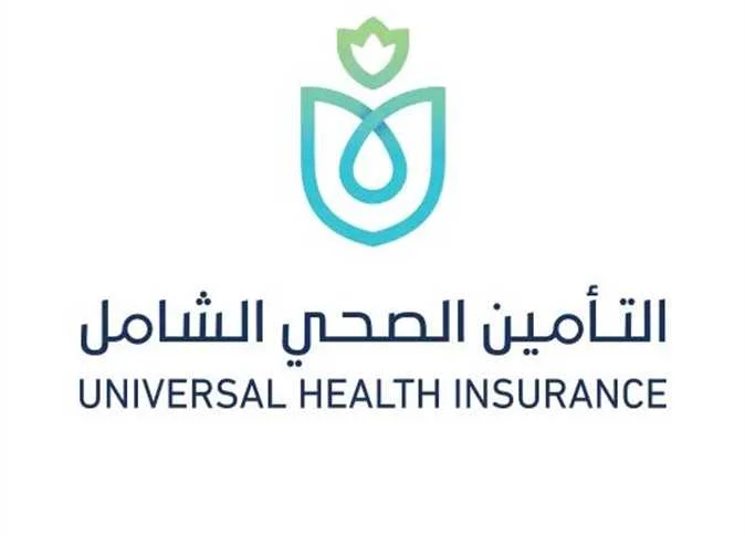 التسجيل في التأمين الصحي الشامل